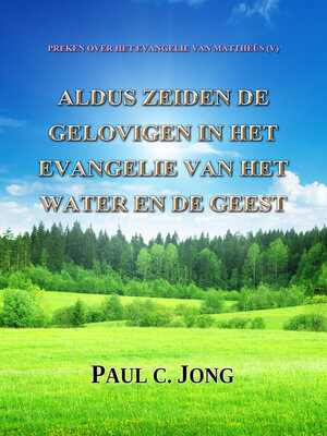 cover image of ALDUS ZEIDEN DE GELOVIGEN IN HET EVANGELIE VAN HET WATER EN DE GEEST